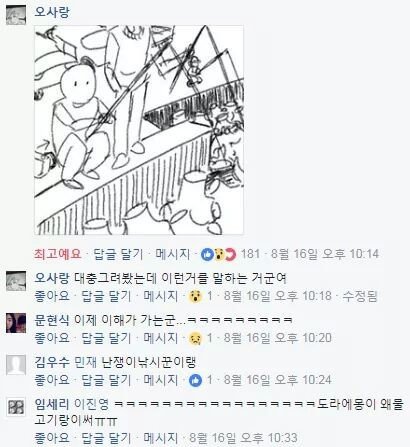기둥 뒤에 공간있어요.JPG | 인스티즈