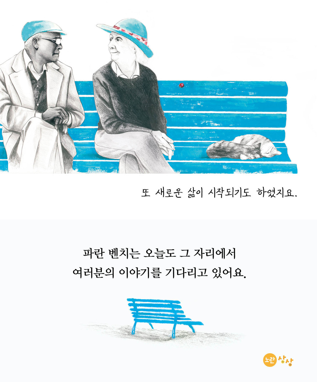 파란상상 이미지