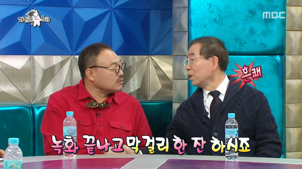 박원순 시장이 라스 출연한다고 하자 출연 거절했던 김흥국 ㅋㅋㅋㅋㅋㅋㅋ | 인스티즈
