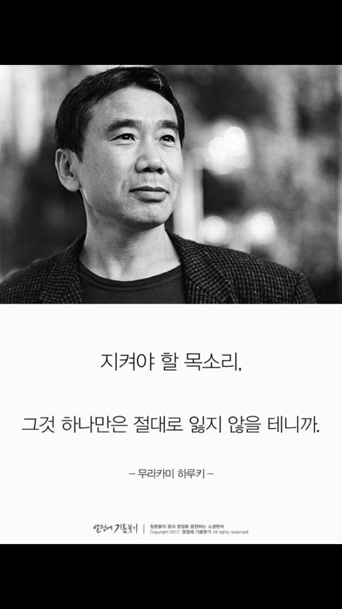 일본에서 가장 사랑받는 천재작가가 한순간 매국노로 불리게 된 이유 | 인스티즈