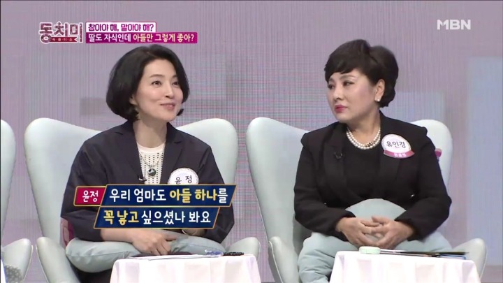 남동생이 오기전까지는 딸들은 밥을 먹지 못 함.jpg | 인스티즈