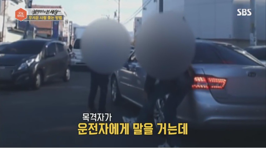 보험사기의 전형적인 수법 | 인스티즈