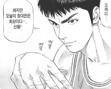 슬램덩크도내넘버원 슈터 | 인스티즈