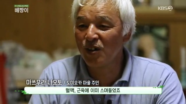 일본산 식품 먹지 않고 일본 여행 가지 않는게 좋은 이유 | 인스티즈
