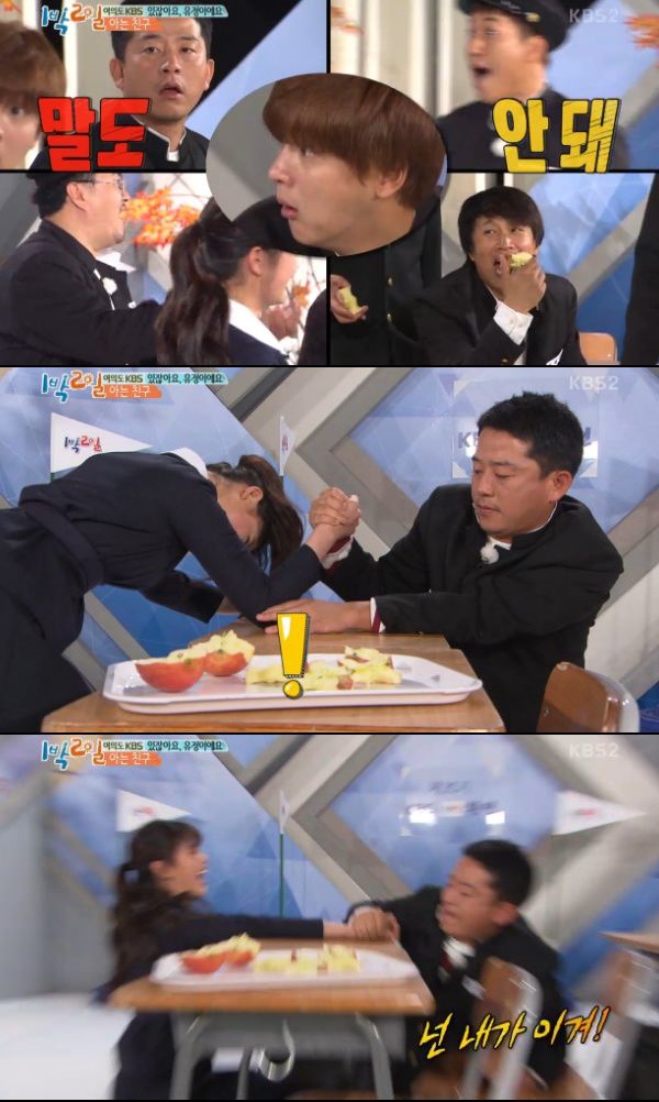 서구형 포스나는 유정이 팔목 ㅎㄷㄷ | 인스티즈