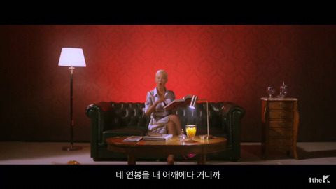 상여자스러운 제시 노래 가사.jpg | 인스티즈
