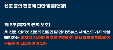 신문사가 돈을 버는 방법(조선일보,자한당) | 인스티즈