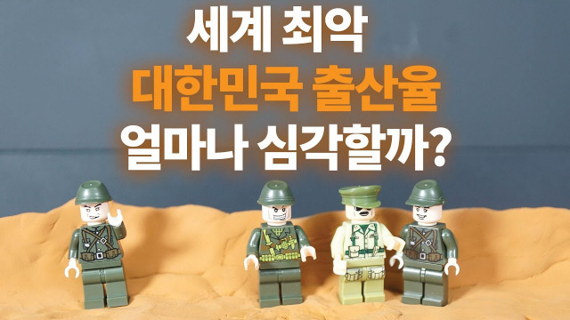 사라지고 있는 대한민국 | 인스티즈