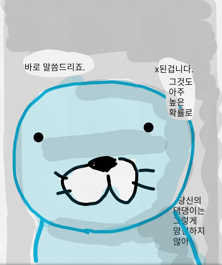 댕댕이가 조용한 만화 | 인스티즈
