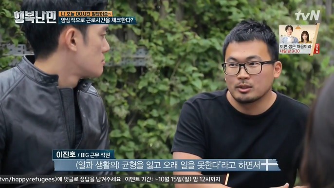 한국인의 북유럽 회사 솔직 경험담 | 인스티즈