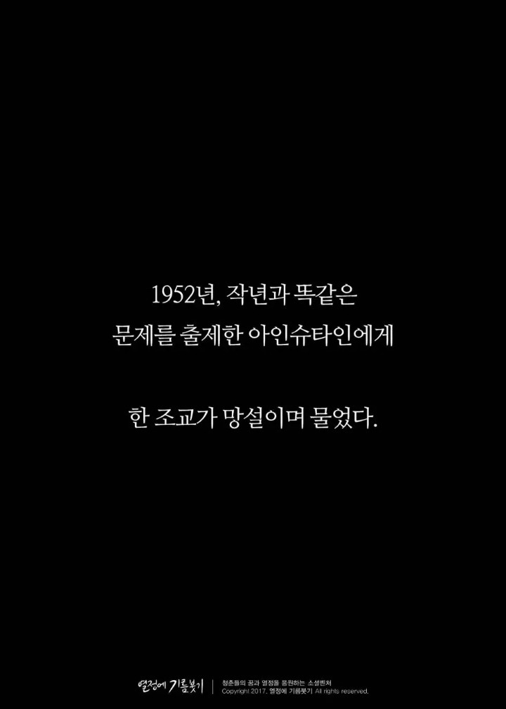 한국인이 제일 싫어하는 꼰대들의 한 마디 | 인스티즈