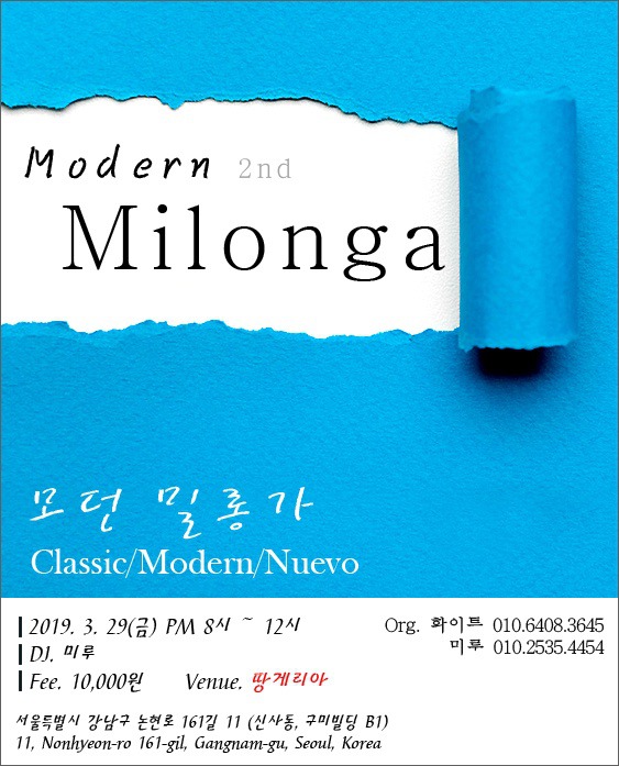 모던(Modern) 이미지