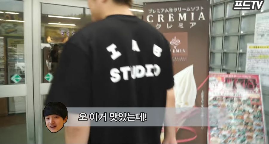 기안84 일본휴게소 탐방기 | 인스티즈