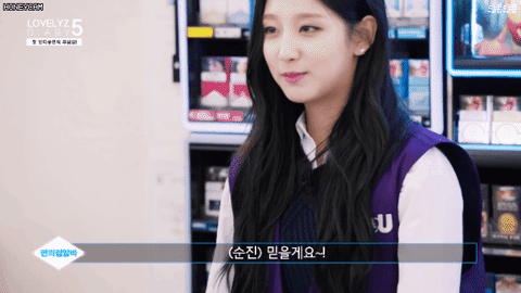 편의점 알바 정예인.gif | 인스티즈