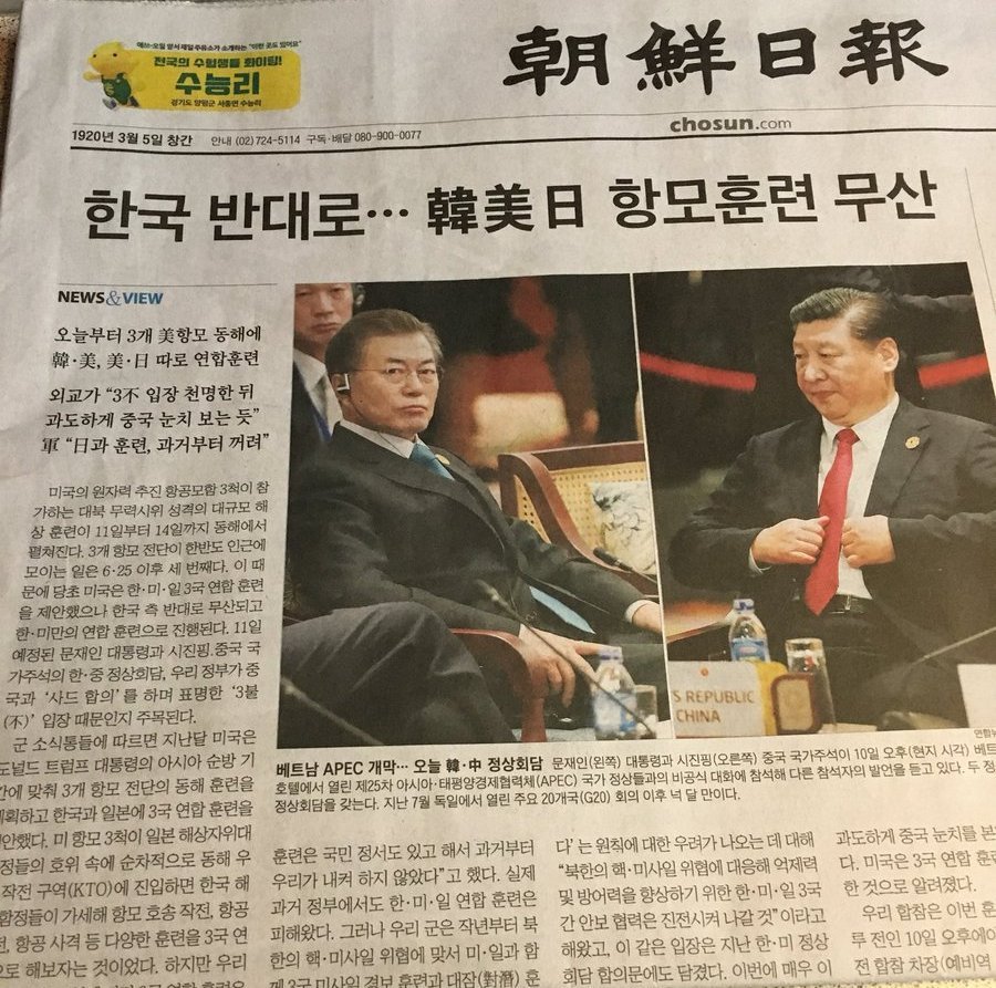 일본신문 | 인스티즈