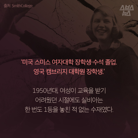 여자로 태어난 것이 비극이다 | 인스티즈