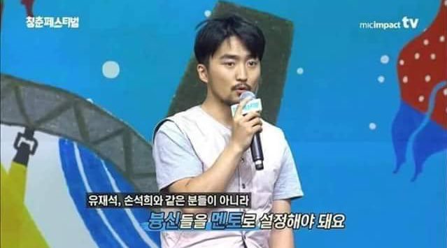 내가 니들 롤모델이야~ | 인스티즈
