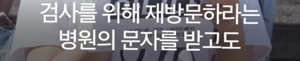 나는 임신중단을 했습니다 | 인스티즈