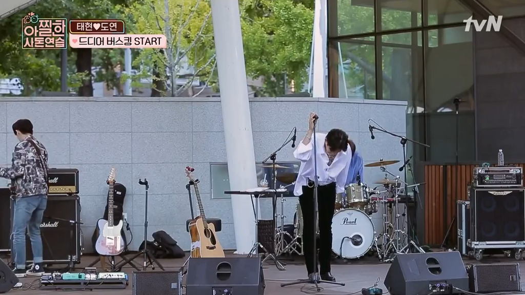 [아찔한사돈연습] 대학로에서 버스킹 하는 장도연과 남태현 | 인스티즈