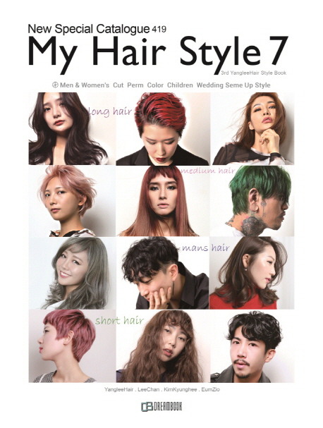 MY헤어 이미지