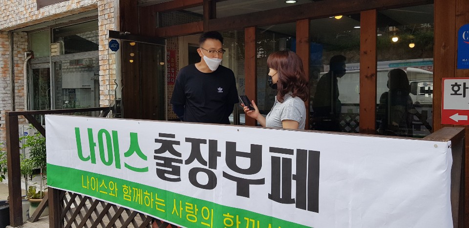 나이스출장부페 이미지