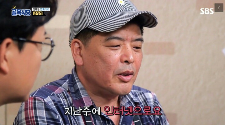 [골목식당] 솔직하신 중식집 사장님ㅋㅋㅋㅋㅋㅋㅋㅋ | 인스티즈