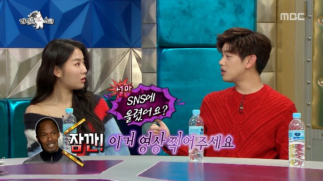 에릭남이 리포터 시절 가장 고마웠던 스타 | 인스티즈