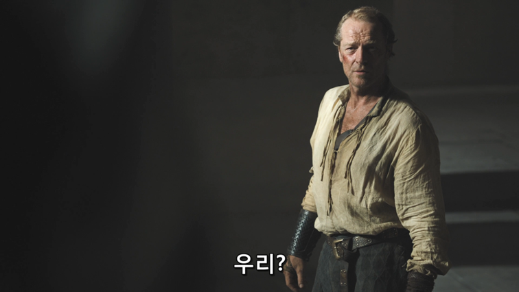 [왕좌의게임] 폭풍의 딸 67화 | 인스티즈