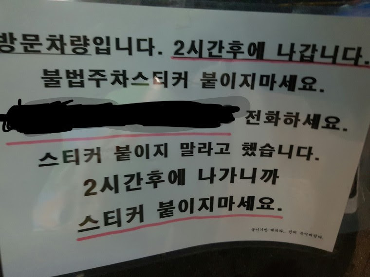 말 잘듣는 공무원 | 인스티즈
