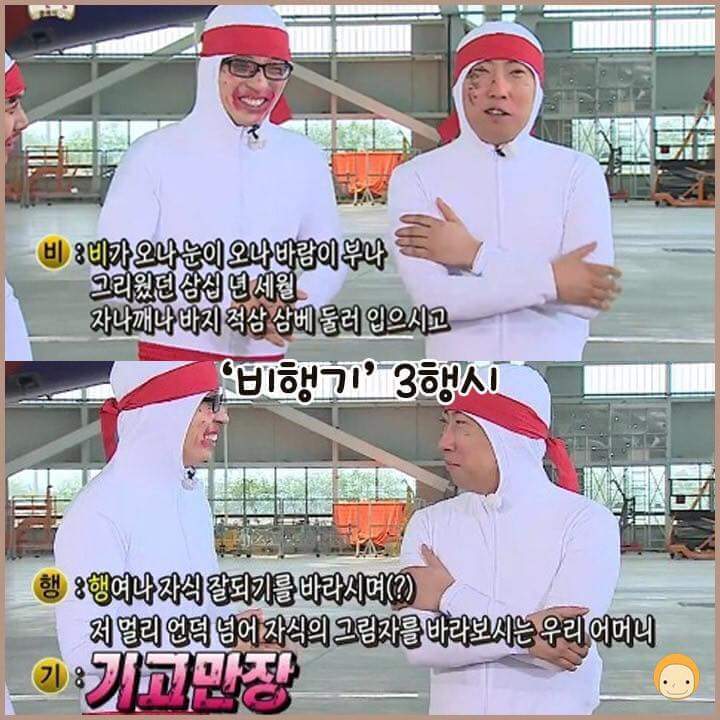 박명수 n행시 레전드 | 인스티즈