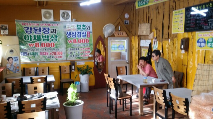 신토불이 이미지