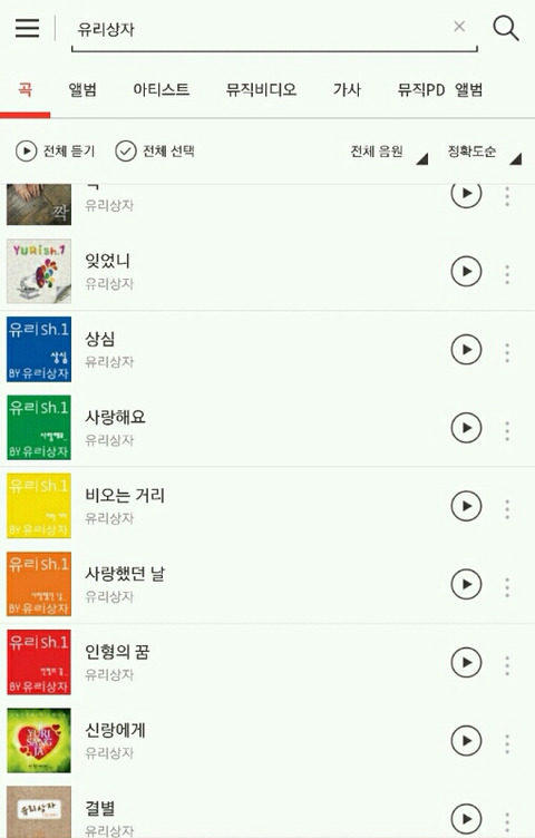 어느 가수의 충격적인 앨범자켓 | 인스티즈