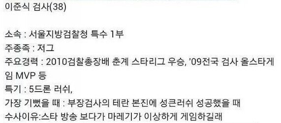 한국의 스타크래프트 조작이 걸린 이유 | 인스티즈