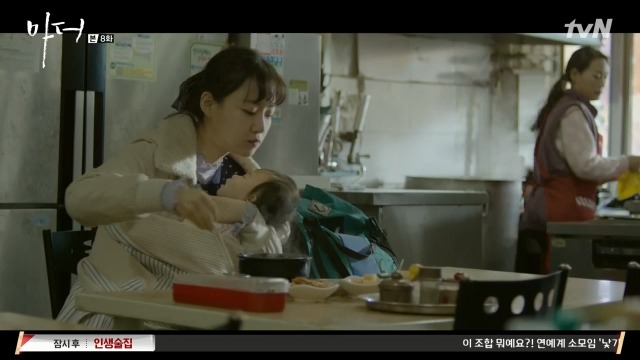 [마더] 나는 사람을 죽였어.. 짐승같은 남자를.. 죽였어 | 인스티즈
