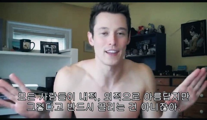 동성애자에게 절대로 물어봐선 안되는 질문 5가지 | 인스티즈