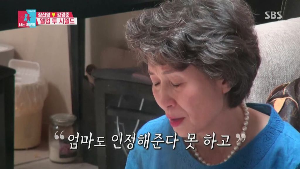 결혼 허락한 시부모 | 인스티즈