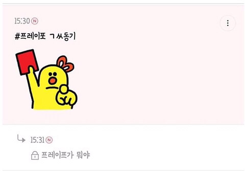 궁금한거 물어보는게 그렇게 짜증낼 일인가???? | 인스티즈