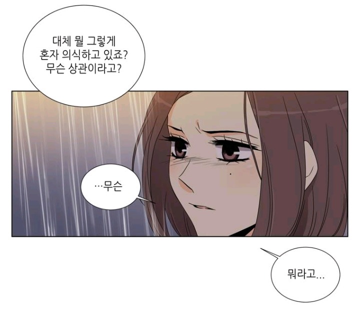 웹툰 사랑스러운 복희씨에서 밉상인 캐릭터 | 인스티즈
