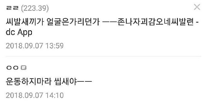 형들.. 20살 헬스 8개월차 질문 좀 | 인스티즈