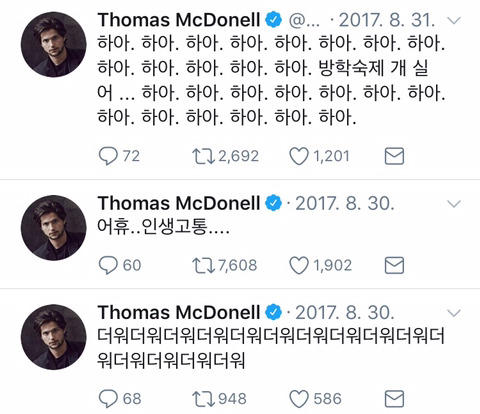 이 사람 미국인 아닐지도 몰라 | 인스티즈