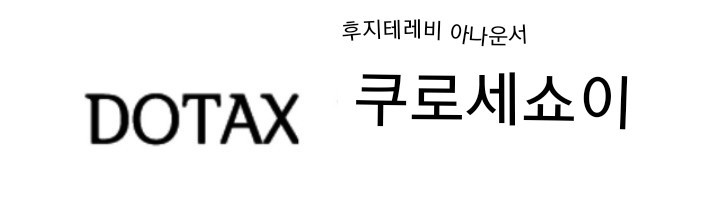 먹을수 있다 vs 먹을수 없다.jpg | 인스티즈