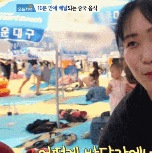 해운대 10분만에 배달되는 중국 음식 | 인스티즈