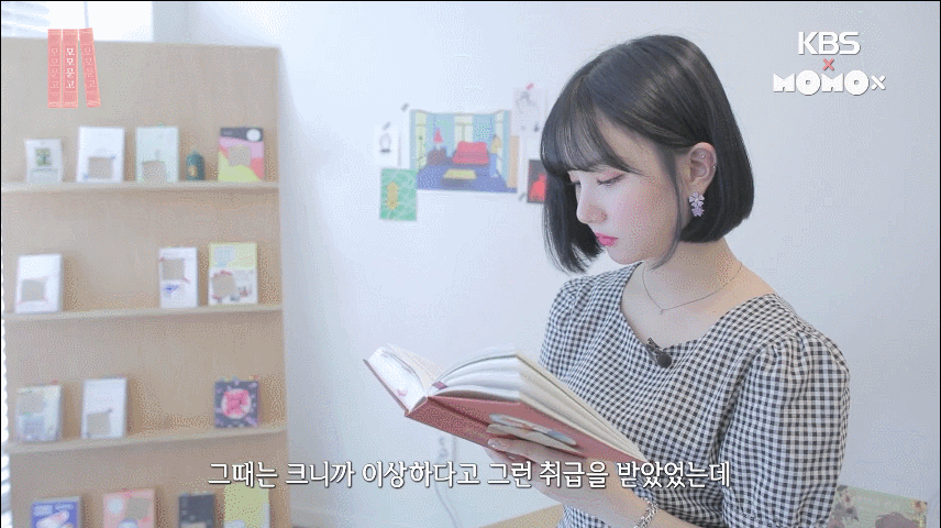독서소녀 여자친구 은하.jpgif | 인스티즈