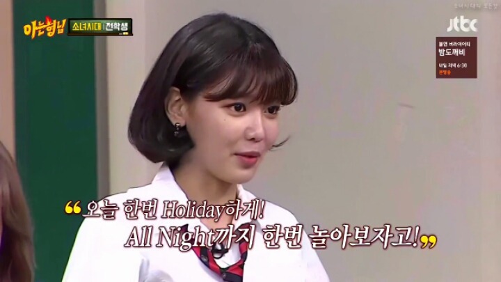 아형 멤버한테 안지는 소녀시대 모음집(feat.김희철) | 인스티즈