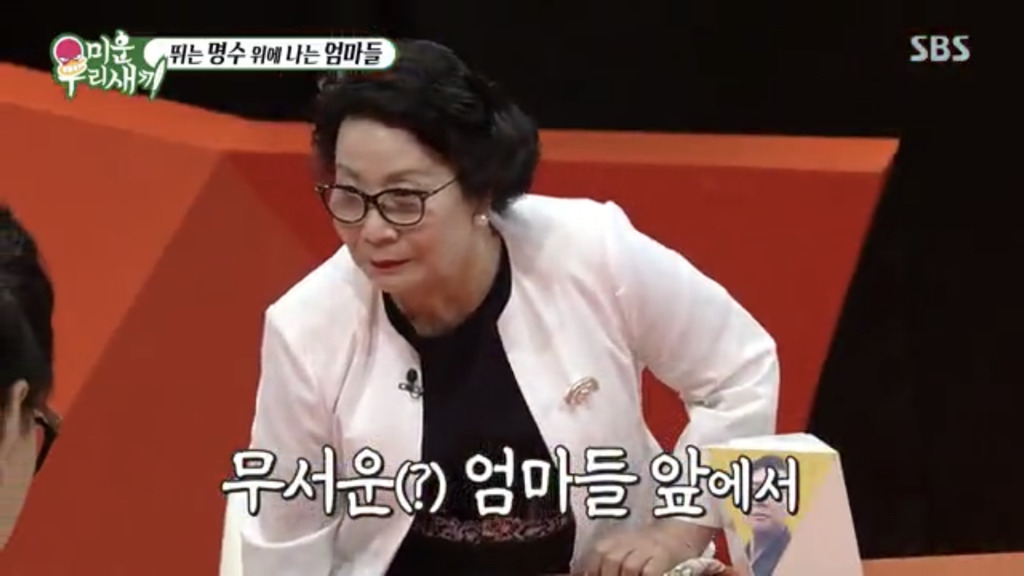 초면에 막말하는 미우새 엄마들 | 인스티즈