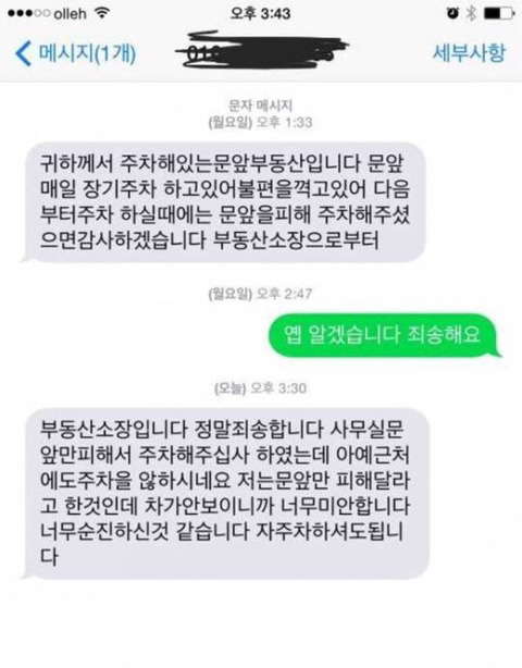 니가 있다 없으니까 숨을 쉴 수 없어 | 인스티즈