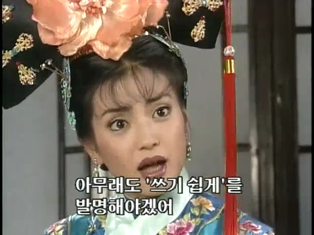 [황제의딸1] 13. 아버지와의 시간 | 인스티즈