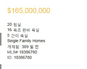 진시황이 불로초를 찾고 부자들이 건강에 집착하는 이유 | 인스티즈