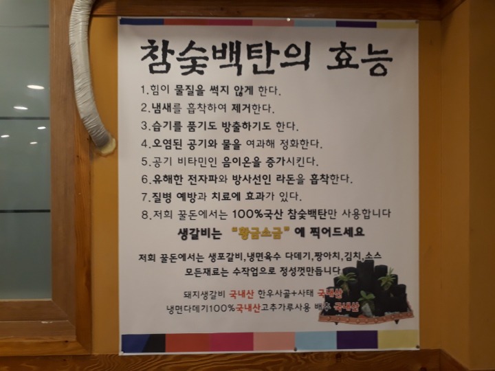 꿀돈 이미지