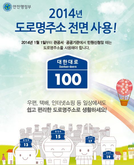 간단하고 편해서 대부분 사람들이 쓰기시작한 주소..jpg | 인스티즈